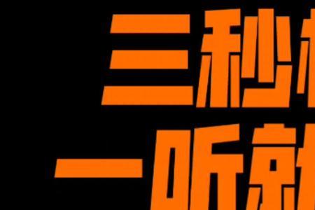 学废了的意思