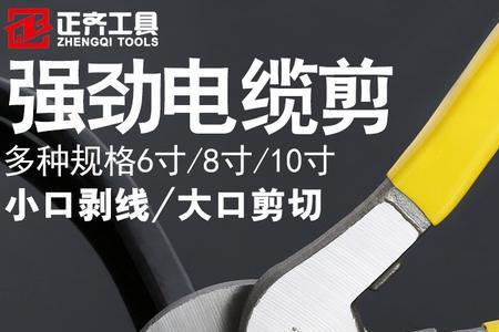 这三种剥线钳怎么选