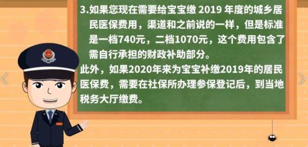 重庆新生儿医保怎么办理