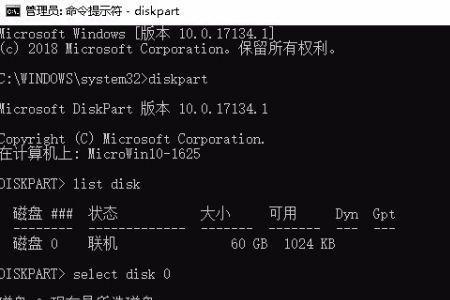 win10磁盘如何编号