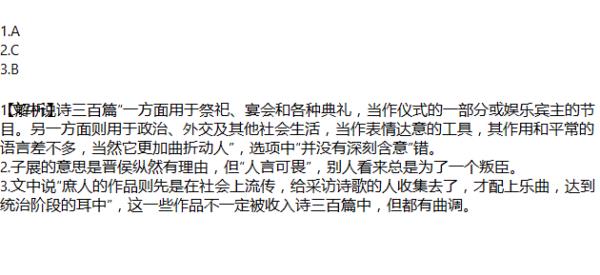 什么是赋诗言志