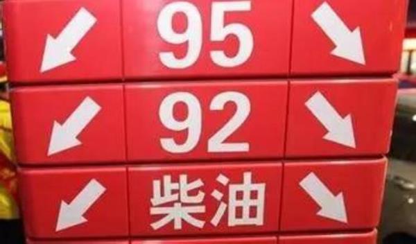 0号油能抗住零下多少度