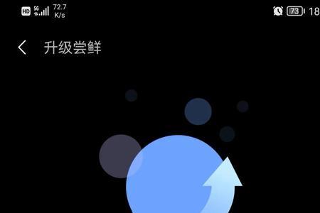 鸿蒙系统怎么关闭查找手机