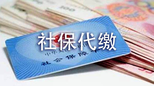 连云港职工社保可以转城乡