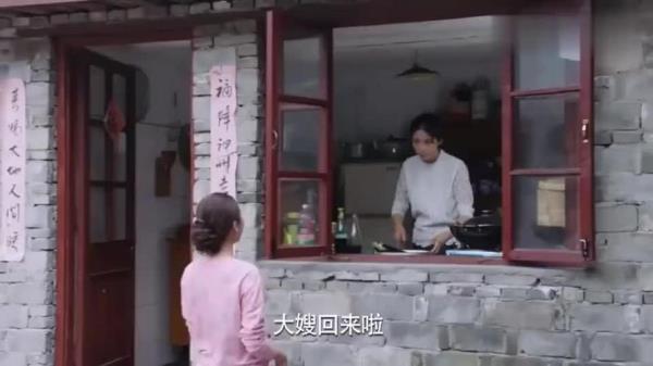 咱家中艾红最后怎样了