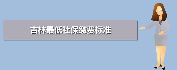 单位欠社保怎么办