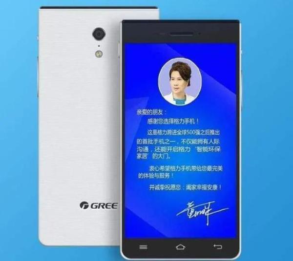 格力手机二代怎么刷小米系统