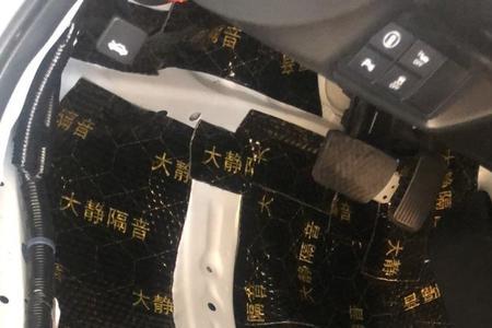 雅阁四轮隔音效果实测