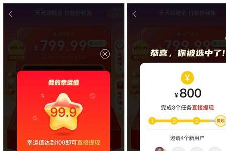 拼多多金币换0.01分需要多少