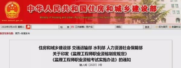资质改革对注册工程师的影响