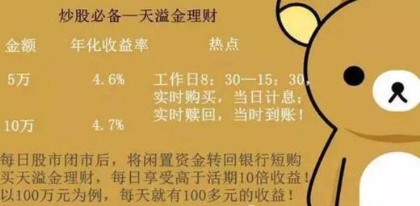 三方存管对个人有影响吗
