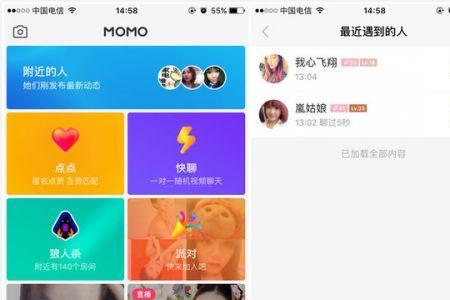 m在陌陌代表什么意思啊