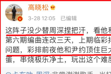 别人发一首歌我该怎么夸好听