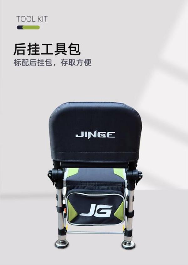 金阁钓椅评测