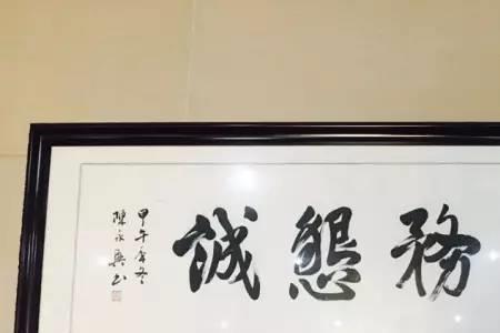 于利害上什么意思