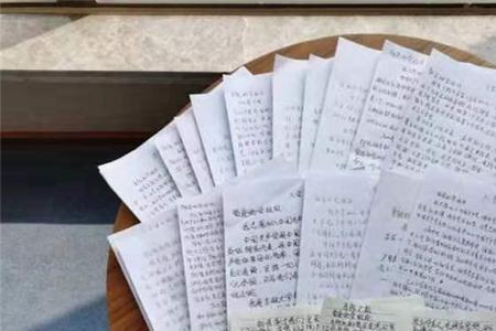 递交入党申请书的心情