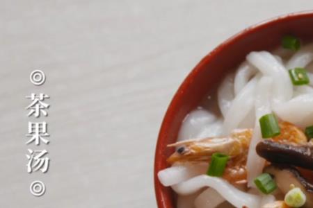 濑粉的做法