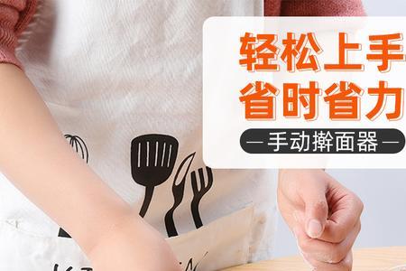 压饺子皮神器哪里有卖的