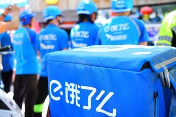 佛山饿了么买社保吗