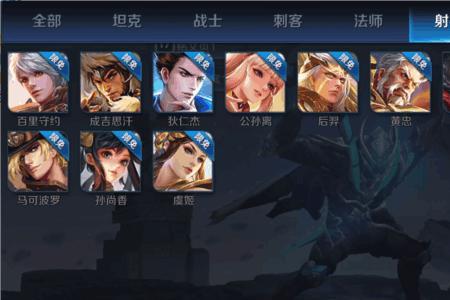 无畏本命英雄是什么