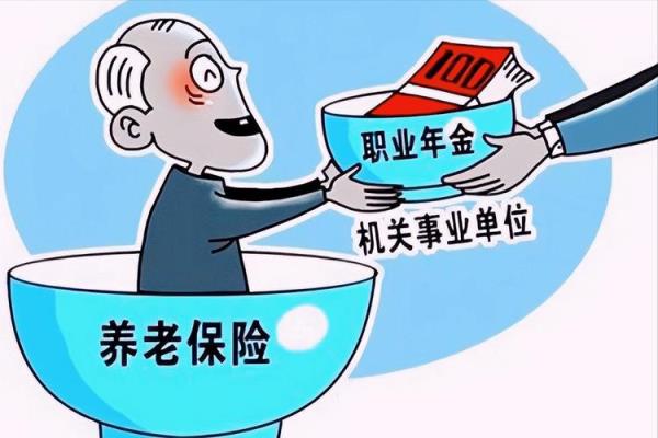 三支一扶有企业年金吗