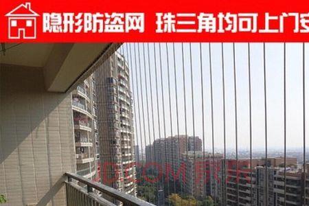 防盗网15方大概要用少钢丝