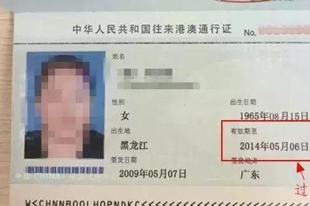 办出入境证明需要带什么证件