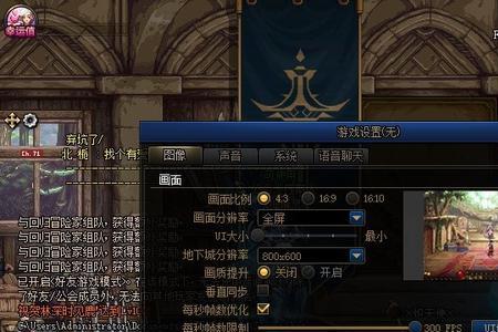 DNF运行fps正常值是多少
