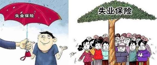 伯恩离职失业保险怎么一次领