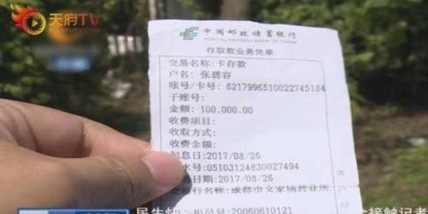 30年前的银行存款能查到吗