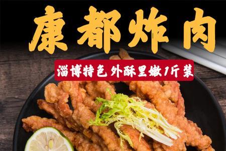 山东五香炸肉配方