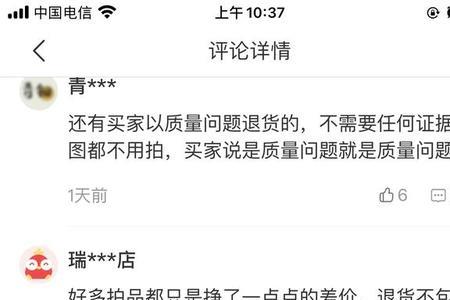 拼多多签收要多久才能出评