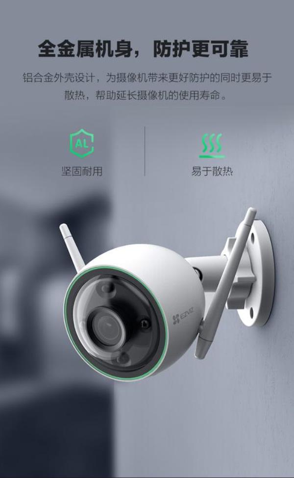 萤石云猫眼更换wifi如何重新连接