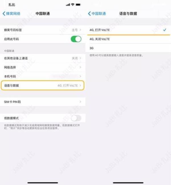 联通用户信息缺失是怎么回事