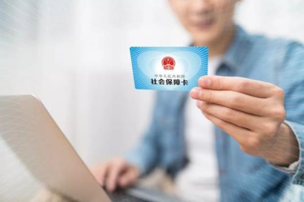 广州失业保险医保会断吗