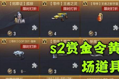 cf稀有道具大返场怎么邀请