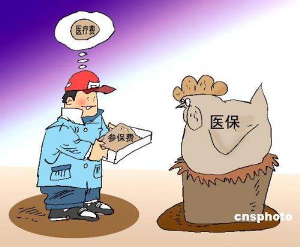 江西莲花县社保补交