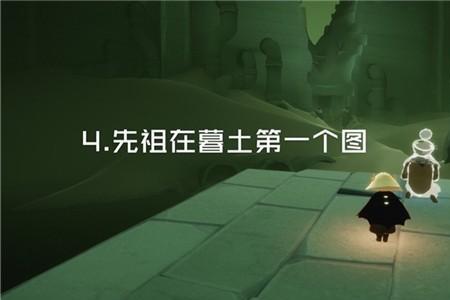 光遇刷马桶是什么意思
