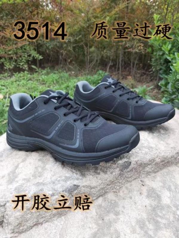 3514鞋质量怎么样