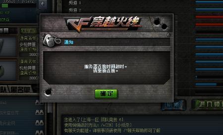 cf需要验证才能进入游戏怎么解决