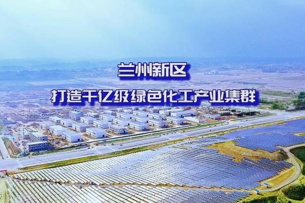 云南四个千亿产业集群