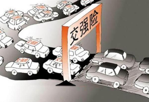 交强险脱险怎么处罚