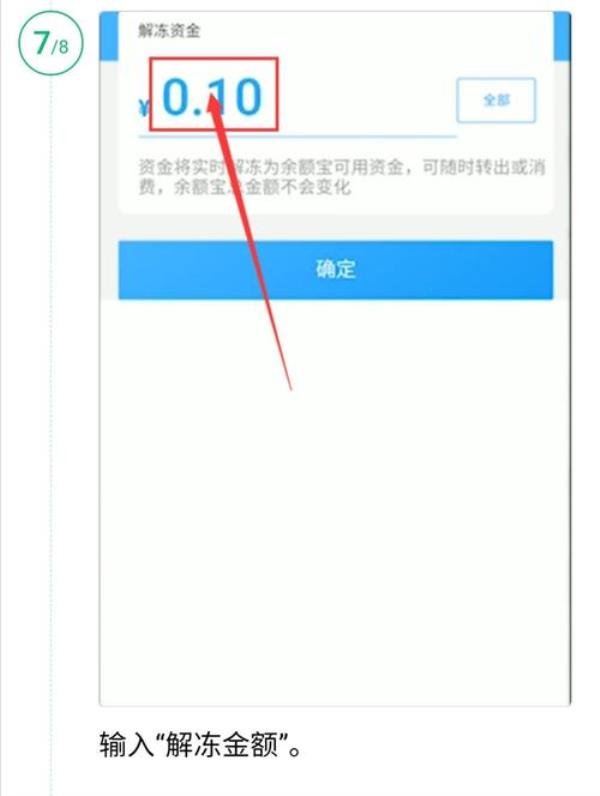 支付宝的金额是不是虚拟货币