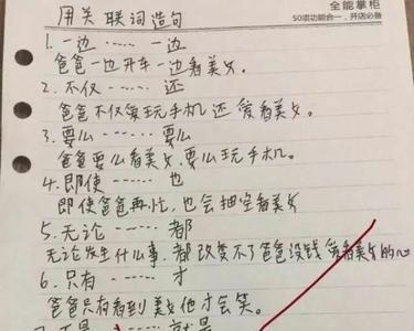 来吗怎么造简单句子