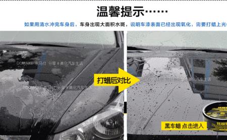 洗车泥和铁粉去除剂哪一个好