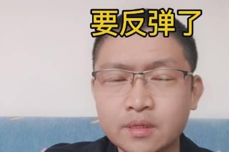 反弹怎么幽默回复