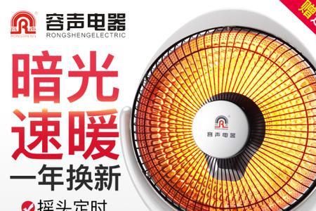 烤火器漏电什么问题