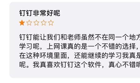 听闻网课有你  歌词