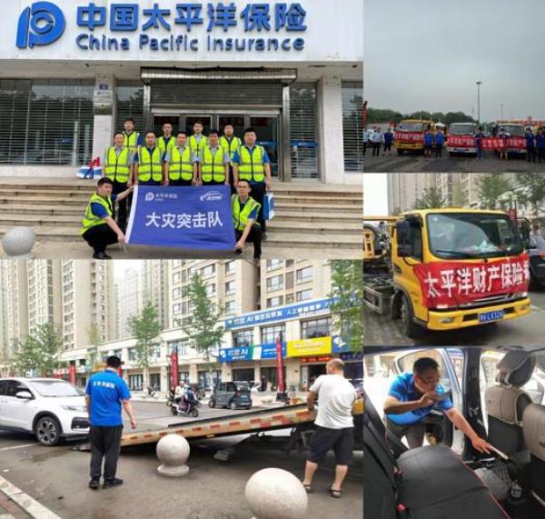 95500投诉理赔员管用吗