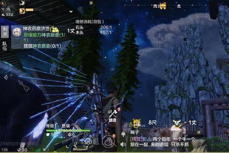 妄想山海为什么家园升级不了